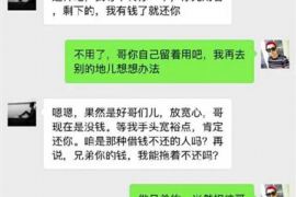 铁岭如果欠债的人消失了怎么查找，专业讨债公司的找人方法